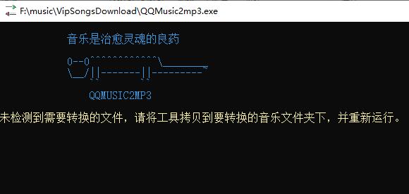 mgg转mp3工具免费下载