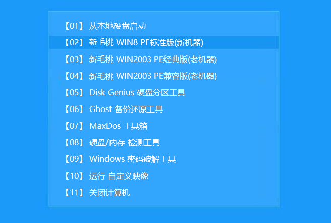 Win7 64位旗舰版(永久激活,精致优化版)