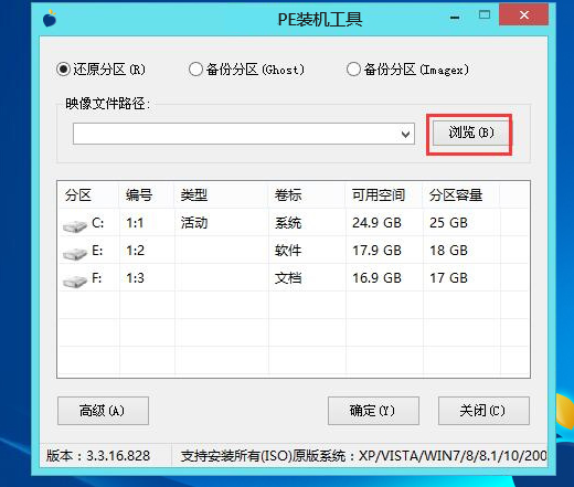 Win7 64位旗舰版(永久激活,精致优化版)
