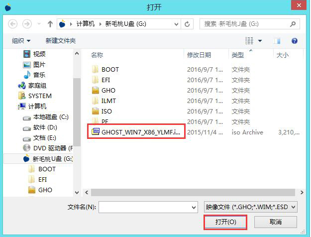 Win7 64位旗舰版(永久激活,精致优化版)
