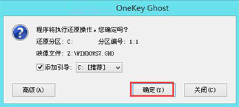 Win7 64位旗舰版(永久激活,精致优化版)