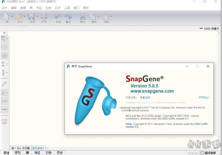 Snapgene下载破解版