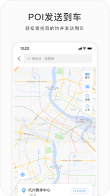 吉利GNetLinkAPP