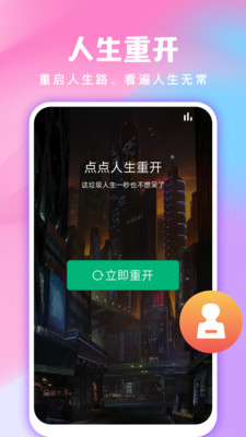 全民免费壁纸APP