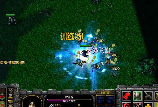 魔兽地图陆小凤传奇下载