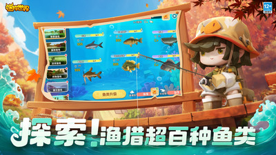 迷你世界测试服手机版