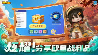 迷你世界测试服手机版