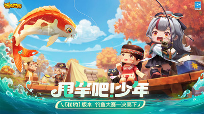 迷你世界测试服手机版