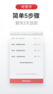 飞贷平台