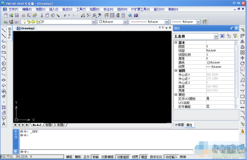 中望CAD软件免费下载