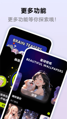 快乐星球手机版