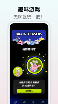 快乐星球手机版