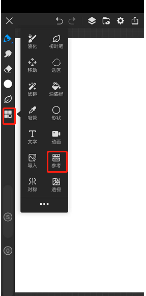 画世界APP