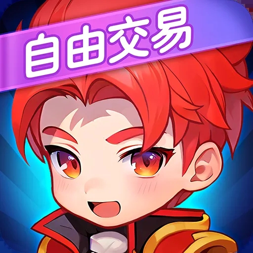 明珠三国最新加速版 V6.1.0加速版