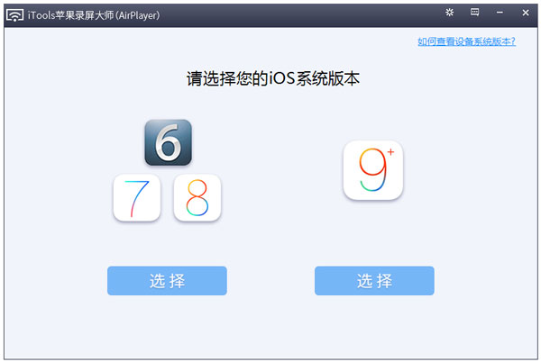 AirPlayer下载