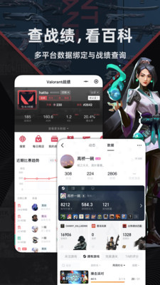 Steam小黑盒APP