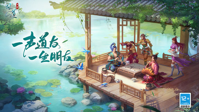 问道手游雷霆版