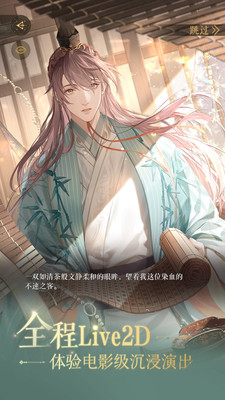 代号鸢(如鸢)