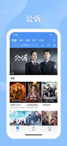 百度影音安卓版