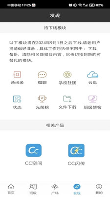 希望谷(学校缴费)
