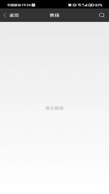 希望谷(学校缴费)