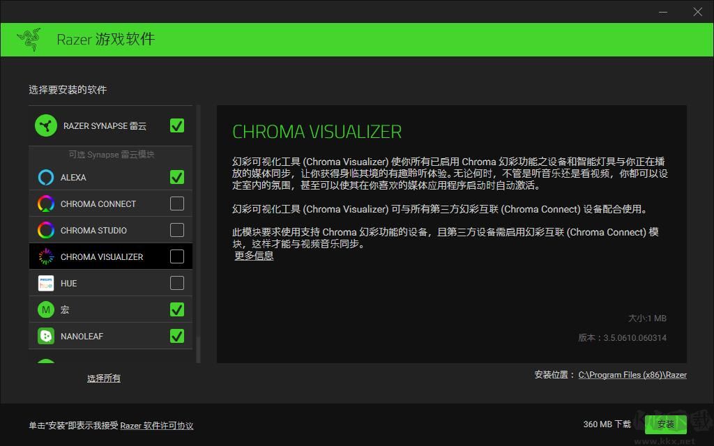 razer鼠标驱动