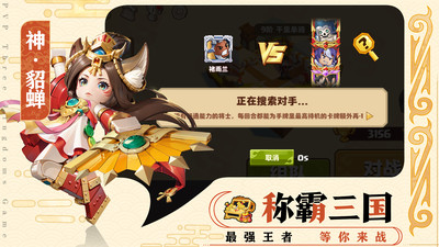 我是小奇兵破解版无限金币无限钻石