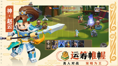 我是小奇兵破解版无限金币无限钻石