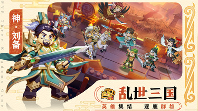 我是小奇兵破解版无限金币无限钻石