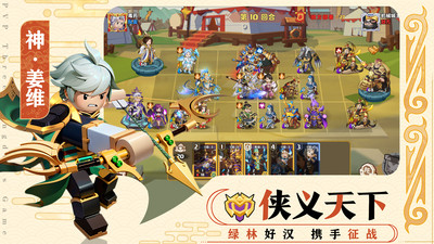 我是小奇兵破解版无限金币无限钻石