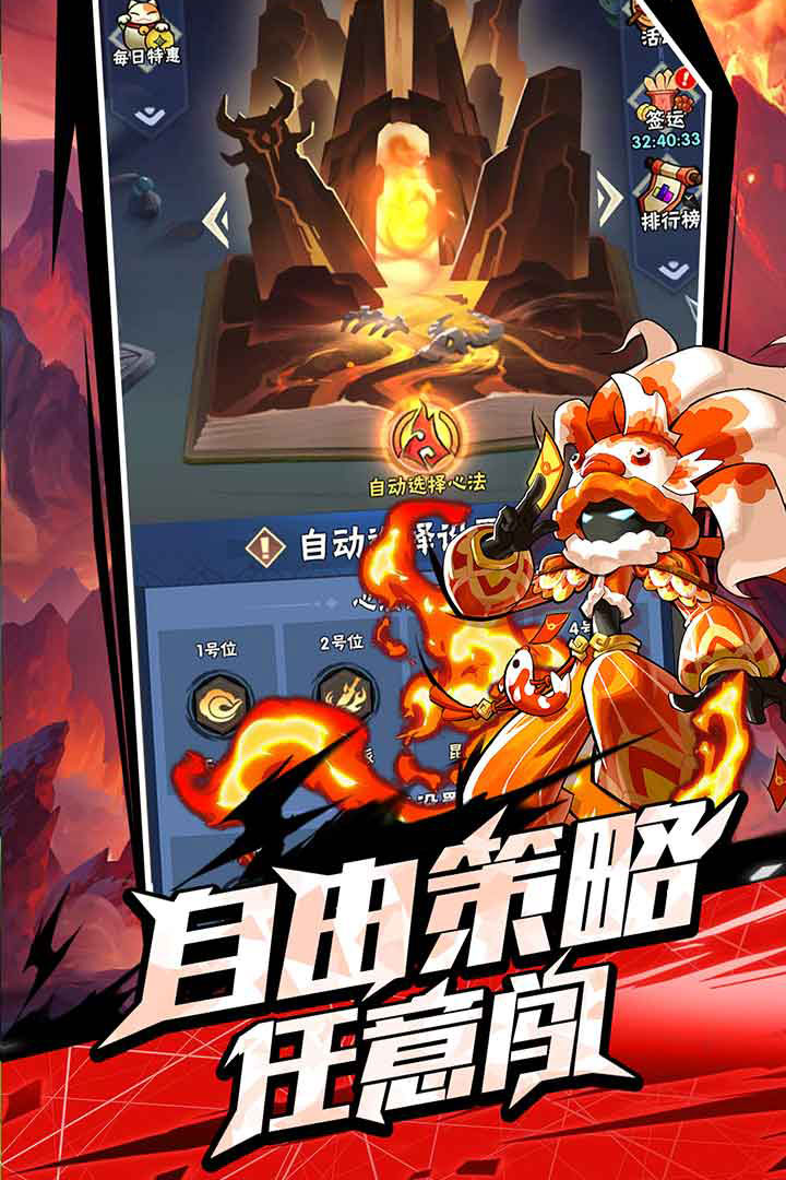 火柴人归来免广告破解版