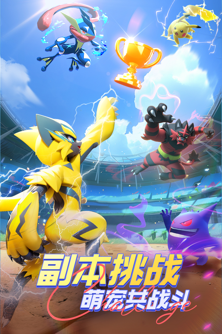 动物历险记折扣版
