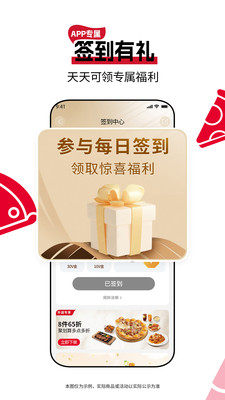 必胜客Super