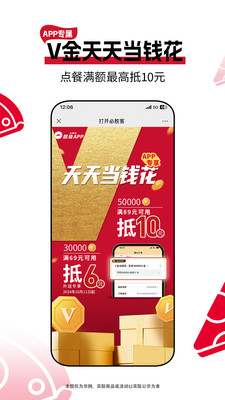 必胜客Super