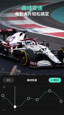 万兴神剪手VIP免费版