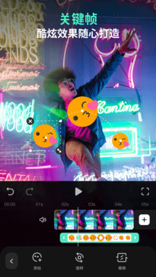 万兴神剪手VIP免费版