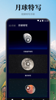 高清中国地图手机版
