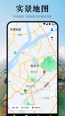 高清中国地图手机版