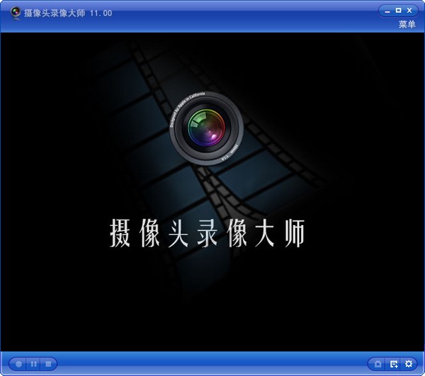 摄像头录像大师最新版本下载