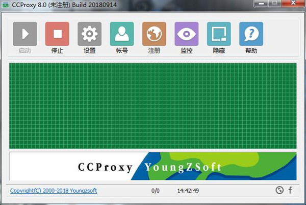 CCProxy下载破解版
