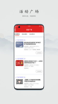 阿拉教师码APP