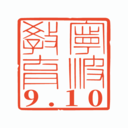 阿拉教师码APP 官方版v2.2.12