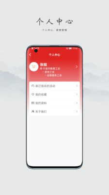阿拉教师码APP