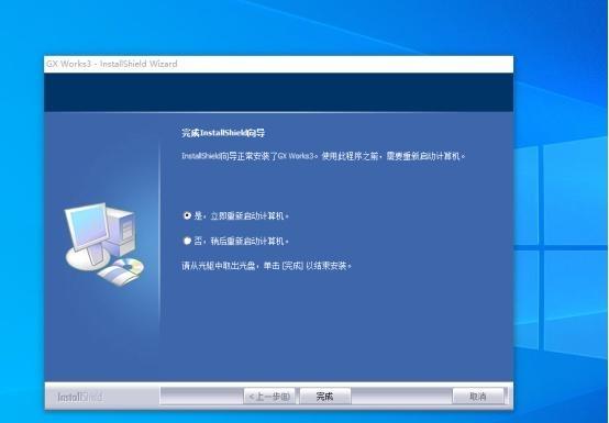 2023最新三菱PLC编程软件GX works3安装步骤教程-有驾
