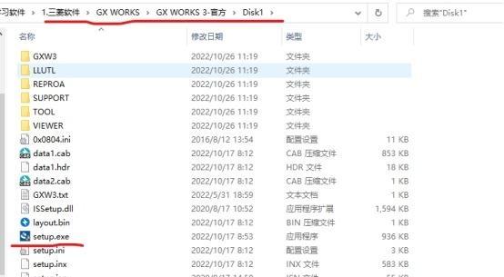 2023最新三菱PLC编程软件GX works3安装步骤教程-有驾