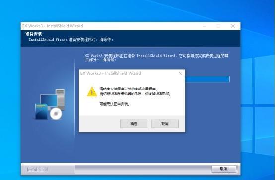 2023最新三菱PLC编程软件GX works3安装步骤教程-有驾