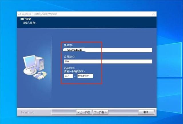 2023最新三菱PLC编程软件GX works3安装步骤教程-有驾