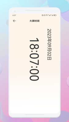 一指禅最新版2025