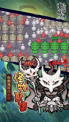 飘渺儒仙腾讯版