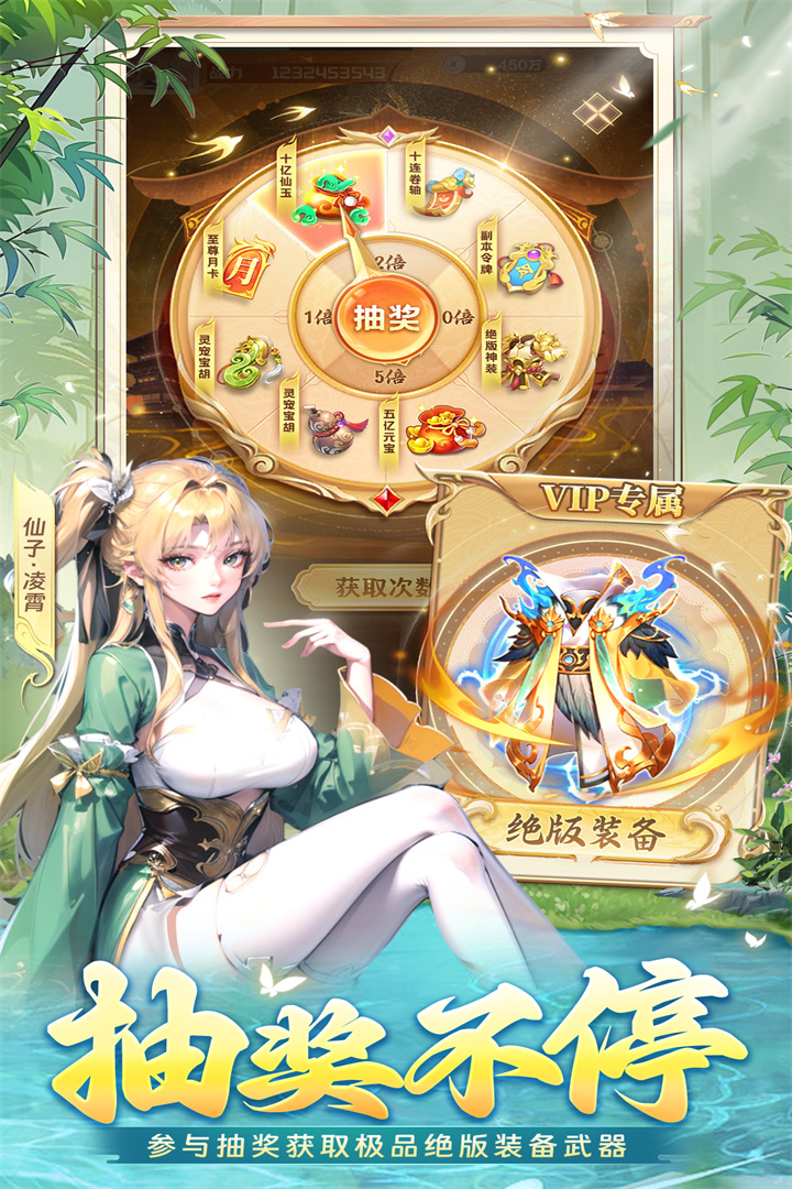 补天志破解版